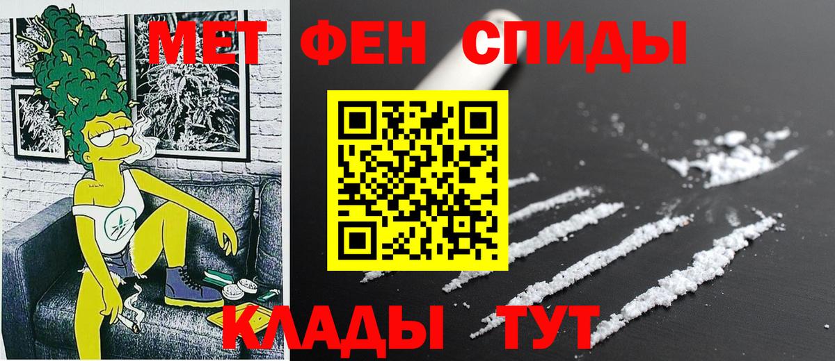 дарк нет наркотические препараты  АМФ  Вход с VPN  Amphetamine VHQ  Красный Сулин 