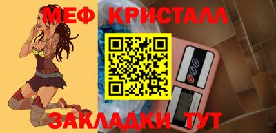 скорость mdpv Бугуруслан