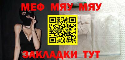мет Бузулук