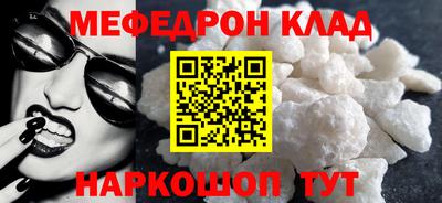 скорость mdpv Бугуруслан