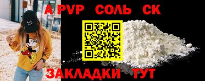 скорость mdpv Бугуруслан