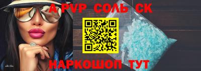 скорость mdpv Бугуруслан