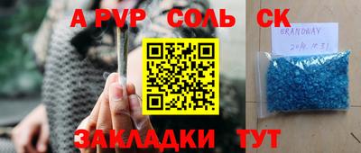 метадон Будённовск