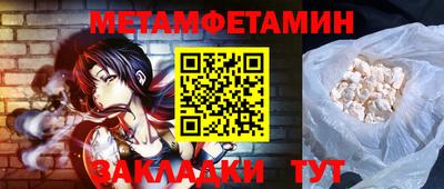 метадон Будённовск