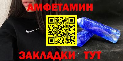 мет Бузулук
