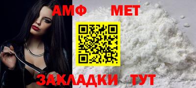 мет Бузулук