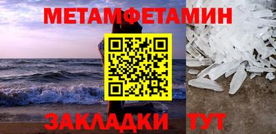 метадон Будённовск