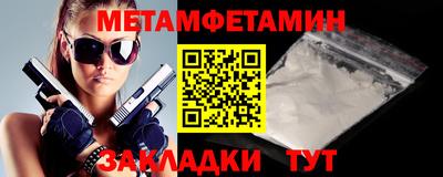 метадон Будённовск