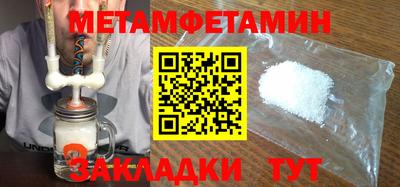 метадон Будённовск