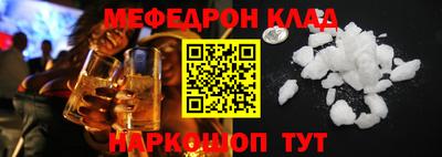 мет Бузулук