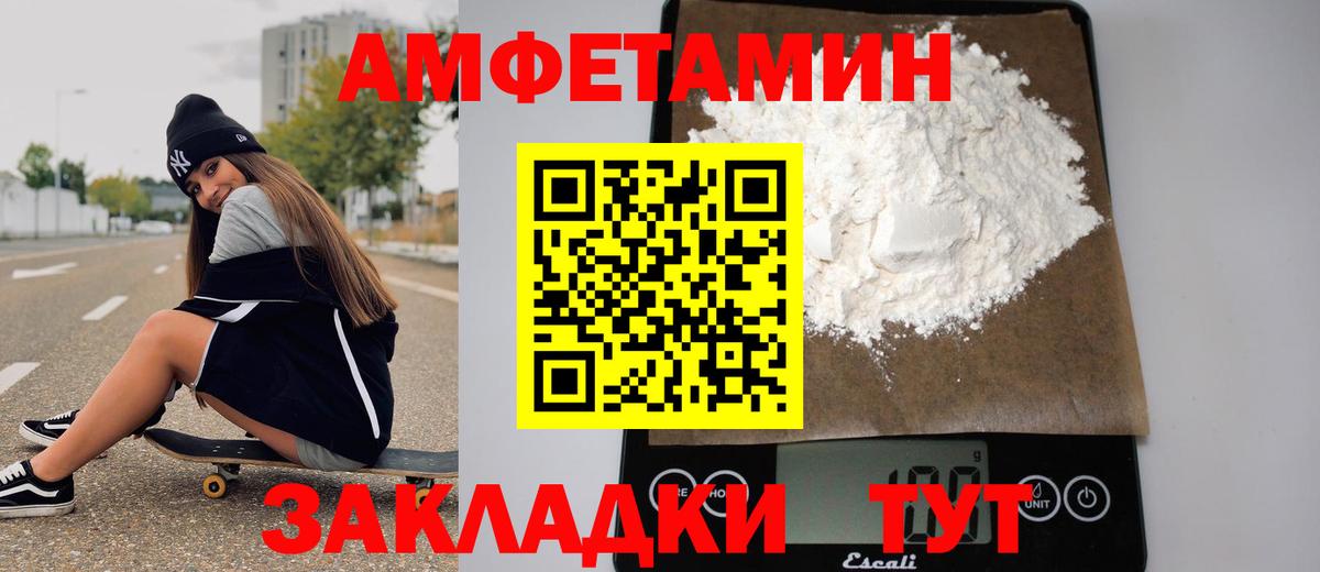 МЕТАМФЕТАМИН винт Красный Сулин
