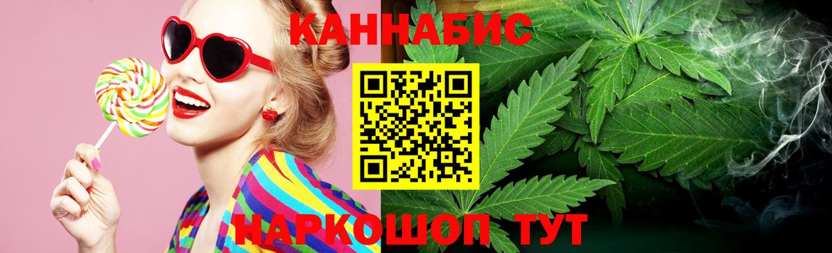 Канабис Bruce Banner Красный Сулин