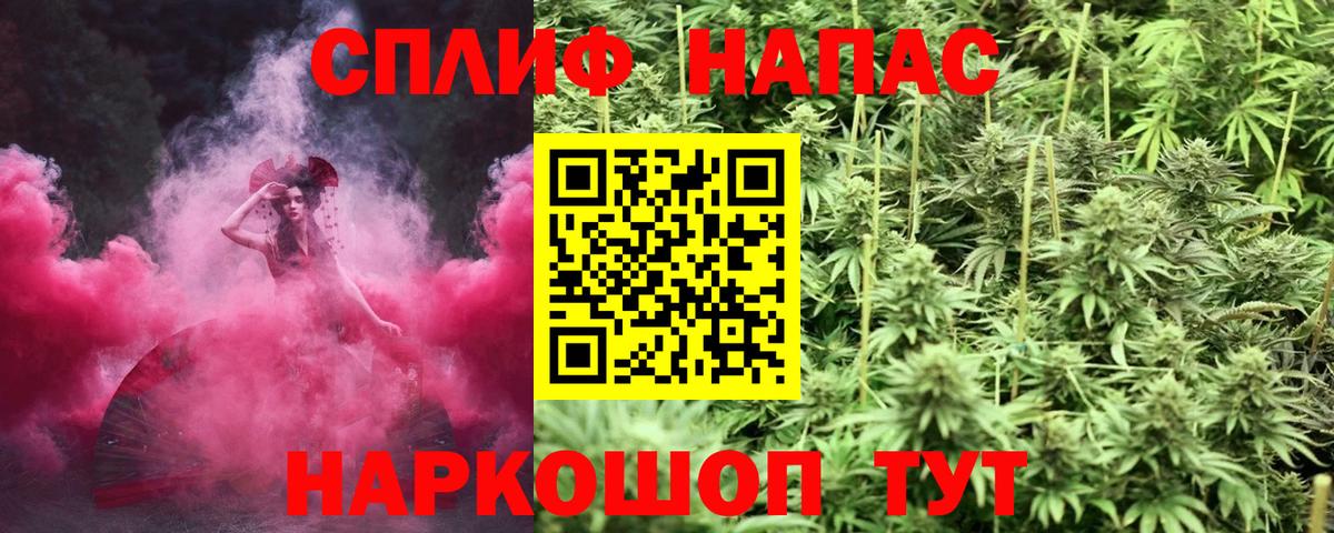 Бошки Шишки марихуана  Марихуана Bruce Banner  Вход с VPN  Красный Сулин 